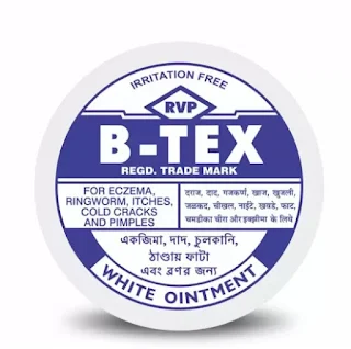 b-tex cream uses in hindi