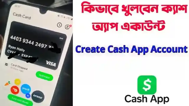 How To Create Cash App Account  How to set up cash app account on your mobile phone