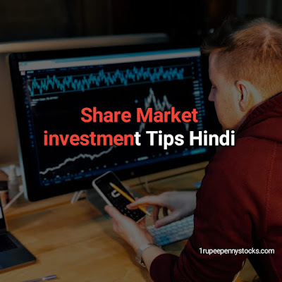 Share Market investment Tips Hindi