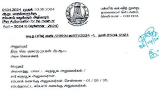 95 பட்டதாரி ஆசிரியர் பணியிடங்களுக்கு 30.09.2024 வரை 6 மாதங்களுக்கு தொடர் நீட்டிப்பு ஊதியக் கொடுப்பாணை வெளியீடு