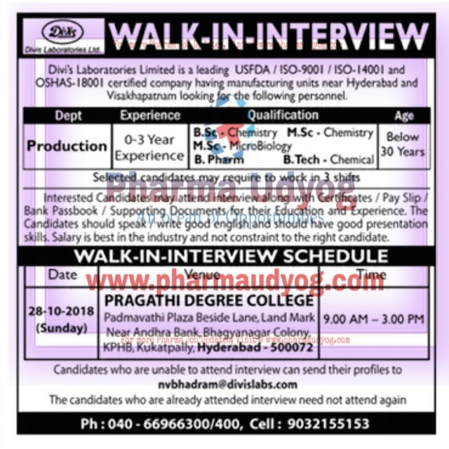 Divis Lab | Walk-In for Production | 28th October 2018 | Hyderabad