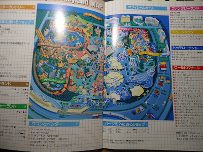 【ディズニーの本】『東京ディズニーランド　グッズコレクション '98~'99』を読んでみた！