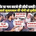 गाय काटूंगा और खाऊंगा’, बकरीद पर धमकी दे रहे मुसलमान से भिड़ गया हिंदू ! बीच सड़क तूफानी बहस/ 'I will slaughter the cow and eat it', a Hindu clashed with a Muslim who was threatening him on Bakrid! A heated debate in the middle of the road