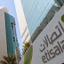 Etisalat and UAE University Organise First Mobile Learning Conference