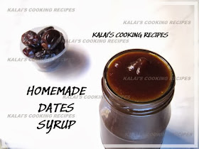 Homemade Sweetened Black Dates Syrup | How To Make Dates Syrup
