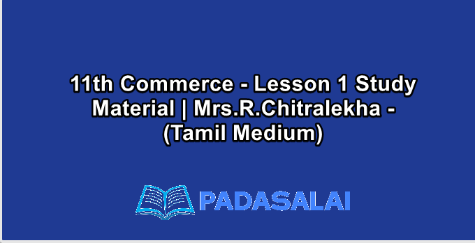 11th Commerce - Lesson 1 Study Material | Mrs.R.Chitralekha - (Tamil Medium)