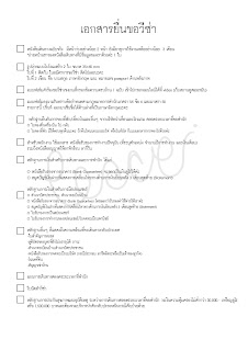   bank guarantee คือ, bank guarantee ตัวอย่าง, การ ทำ bank guarantee, letter of guarantee คืออะไร, bank guarantee ขอยังไง, bank guarantee ธนาคารกรุงเทพ, การขอ bank guarantee ไทยพาณิชย์, หนังสือค้ำประกัน letter of guarantee, วงเงิน lg คือ