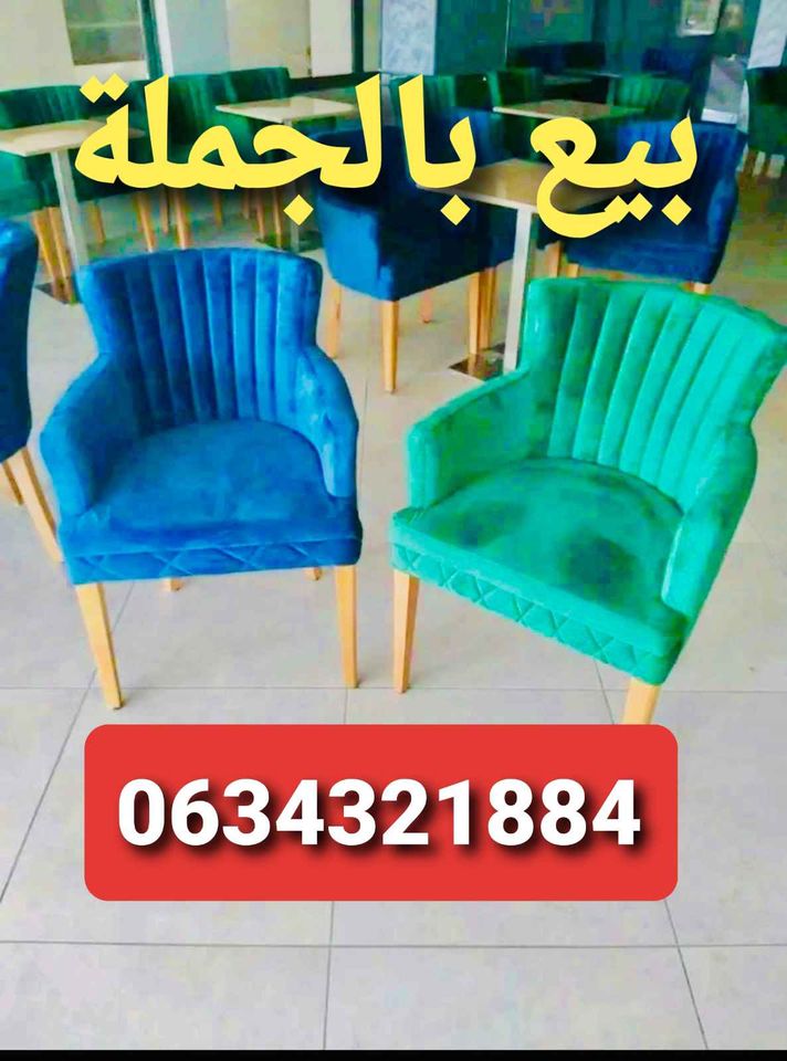 Chaise scandinave au Maroc