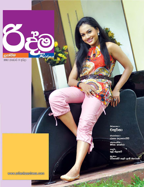 Sri Lankan Magazine Covers