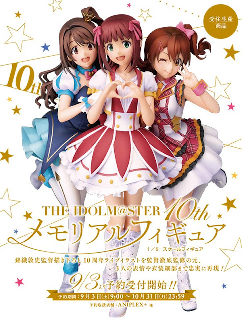 Uzuki Shimamura, Haruka Amami & Mirai Kasuga de "The iDOLM@STER" - Stonger