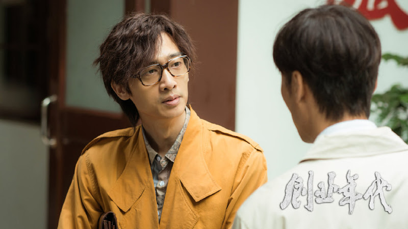 Great Age China Drama