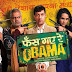 Amrikwa Ne Loot Liya Lyrics - Phas Gaye Re Obama (2010)