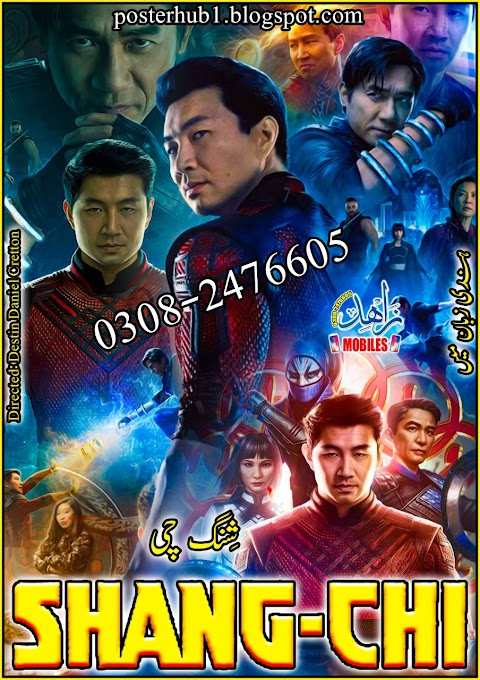 Shang-Chi and the Legend of the Ten Rings 2021 Movie Poster By Zahid Mobiles