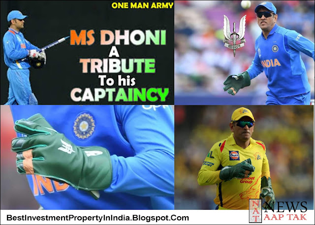 Dhoni’s Tribute To Army Takes A Hithttps://bestinvestmentpropertyinindia.blogspot.com/