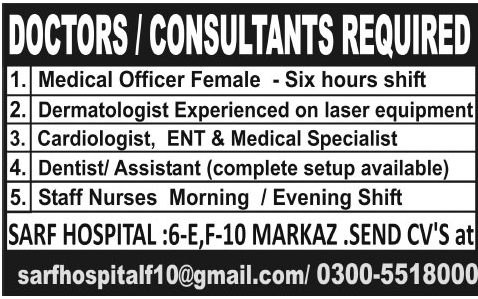 Doctors and Consultants Required