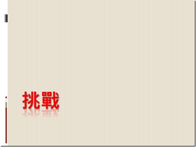 投影片15