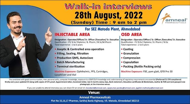 Amneal Pharma | Walk-in interview for Production (Injectables & OSD) on 28th Aug 2022