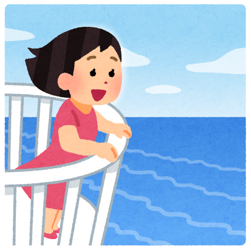 オーシャンビューのイラスト かわいいフリー素材集 いらすとや オーシャンビューのイラスト かわいいフリー素材集 いらすとや