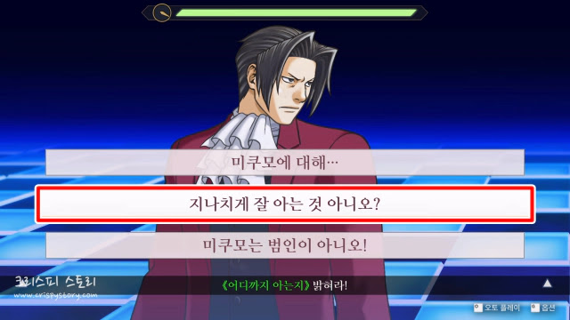망각의역전4-28