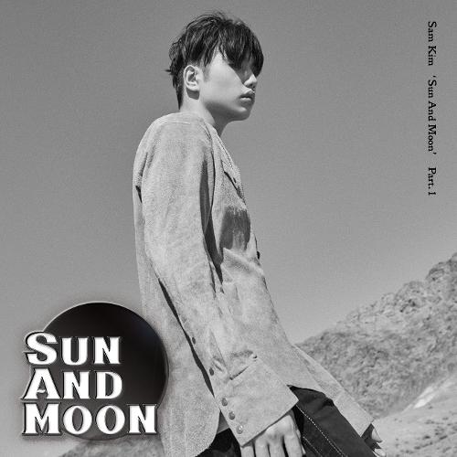 Lyrics Sam Kim Sun And Moon Music Lyrics