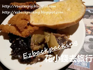 比利餐廳任食