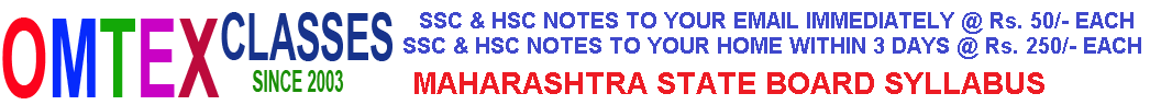 Notes SSC HSC