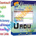 Cleantouch English Urdu Dictionary Full Version Download Link