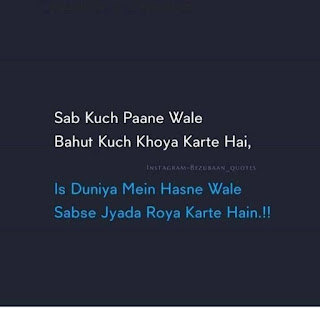 sad shayari love 