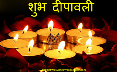 Diwali Images, Diwali Wishes Images Wallpapers