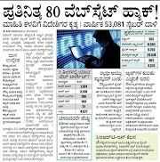 ● 28-12-2018 Daily Current Affairs Update