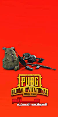 خلفيات و صور لعبة ببجي PUBG للموبايل آجمل خلفيات و صور لعبة بوبجي PUBG للجوال wallpaper for pubg mobile - افضل خلفيات لعبة ببجي PUBG موبايل للجوال