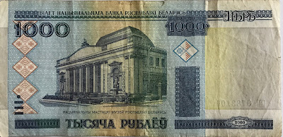 1000 Ruble Belarus banknote