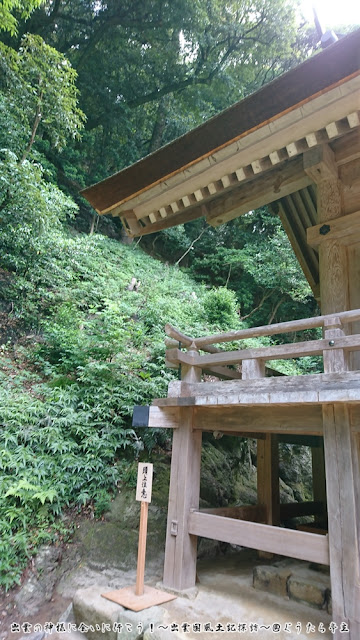 出雲大社_八雲山