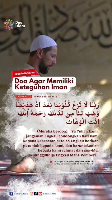 Doa Agar Memiliki Keteguhan Iman - #DoadariQuran