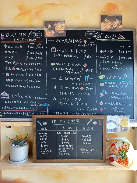 江戸川区篠崎のカフェ『フラグラントオリーブ』メニュー