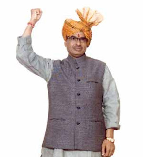 shivraj-and-2018-election