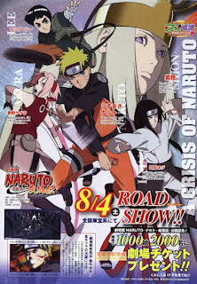 Naruto+Shippuden+the+movie+1..jpg
