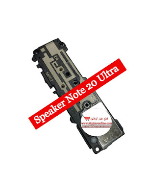 Speaker Samsung Note 20 Ultra