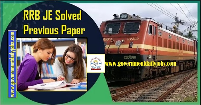 RRB JE PREVIOUS QUESTION PAPER WITH ANSWERS|RRB EXAM QUESTION PAPERS