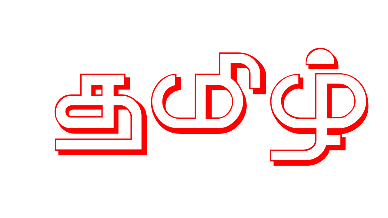 Download Tamil font ttf collection 20