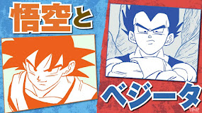 Dragon Ball Super Capítulo 93 Análise Review Manga revisão 