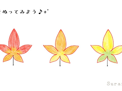 [最も人気のある！] もみじ イラスト 手書き 623837