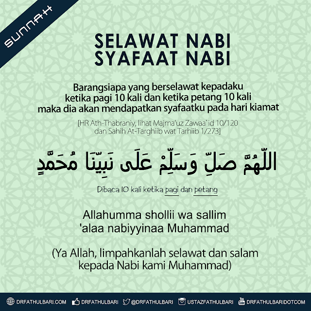 Lirik Lagu Ya Rasulullah Raihan - Nadhie Wueen