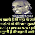 Rahat Indori Shayari Hindi