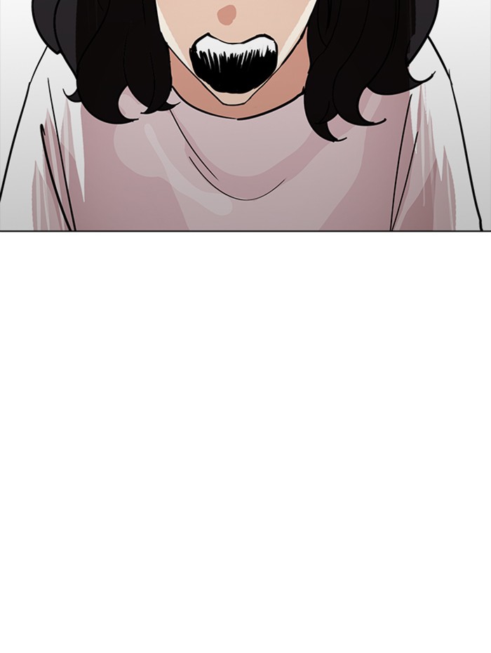 Lookism ตอนที่ 236