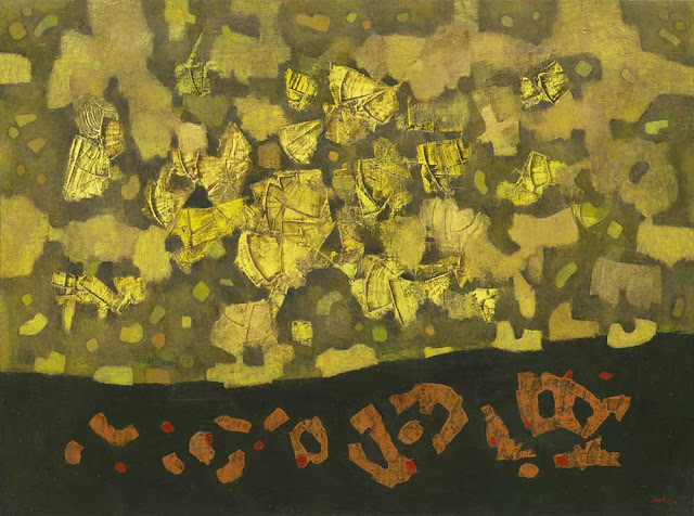 Amulet for a Yellow Landscape by Mordecai Ardon