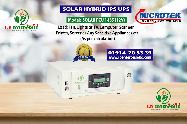 microtek solar hybrid ips 1435 price in bangladesh