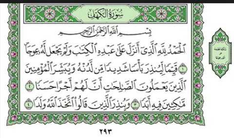 kebaikan surah al fil