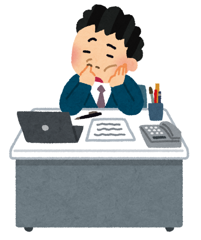 やる気のない会社員のイラスト かわいいフリー素材集 いらすとや