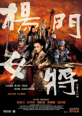 Dương Môn Nữ Tướng - Legendary Amazons 2011
